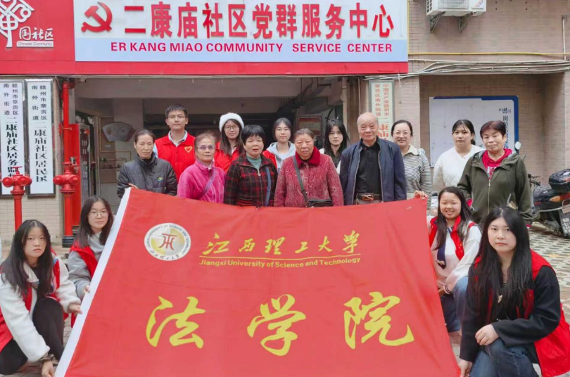 大发娱乐
法大发娱乐
学子为社区群众送上“家门口的宪法课”