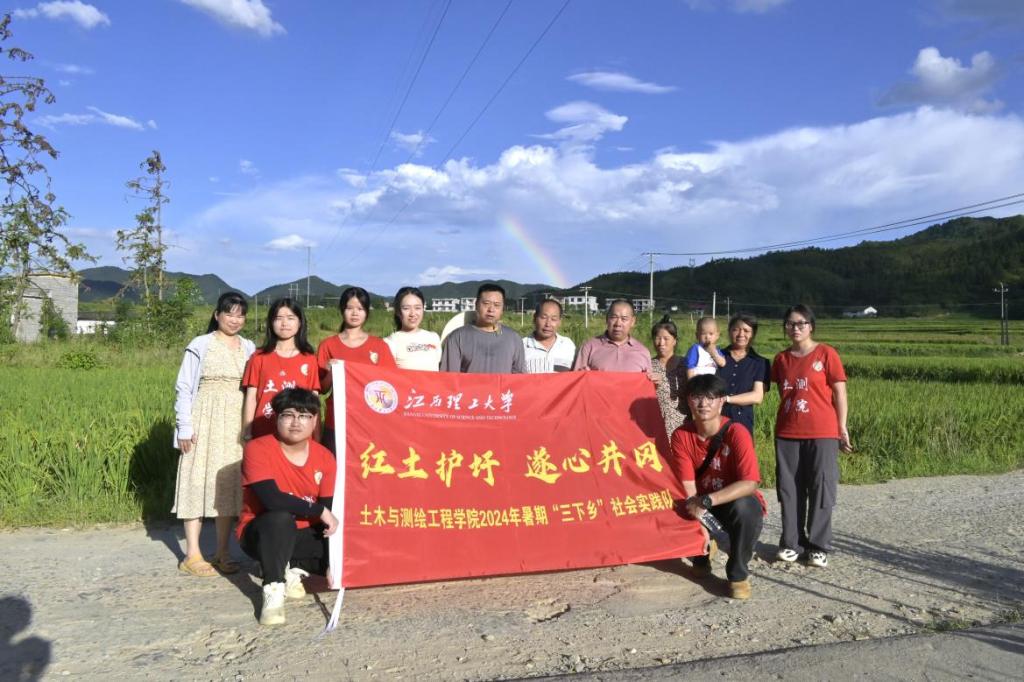 大发娱乐
:深入走访调研 青春力量助力乡村振兴_fororder_图片5 大发娱乐
:深入走访调研 青春力量助力乡村振兴_fororder_图片5