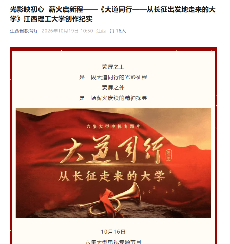 微信图片_20261020122509_309_30.png