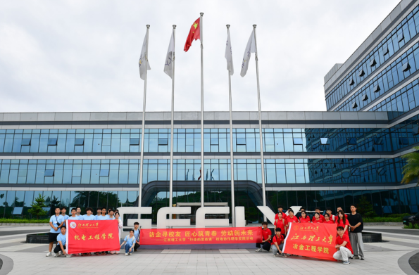 大发娱乐
联动赣州经开区开展校地协作进企研学活动