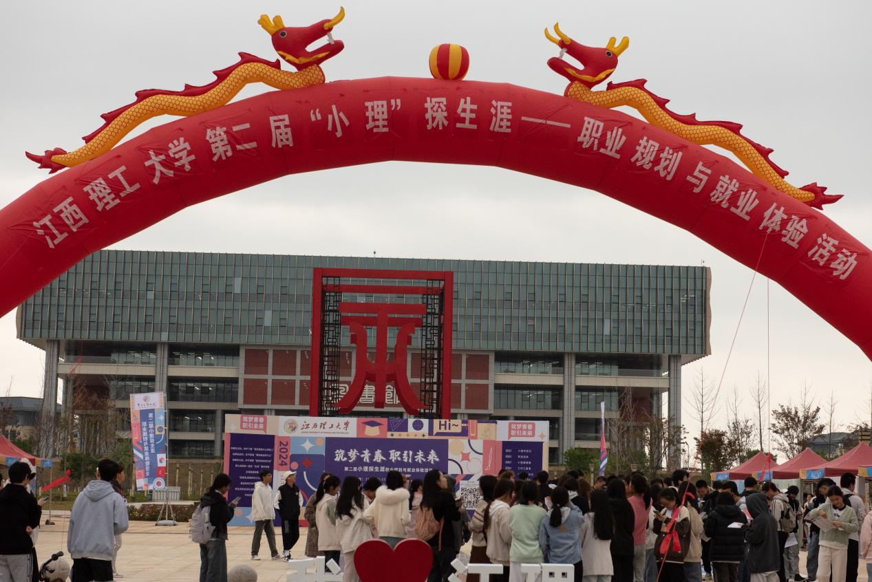 “职业生涯教育”闯关游戏?大发娱乐
这场生涯体验之旅反响热烈 “职业生涯教育”闯关游戏?大发娱乐
这场生涯体验之旅反响热烈