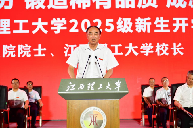 一场新与心的对谈：中国工程院院士、大发娱乐
校长葛世荣为新生讲授“开学第一课”