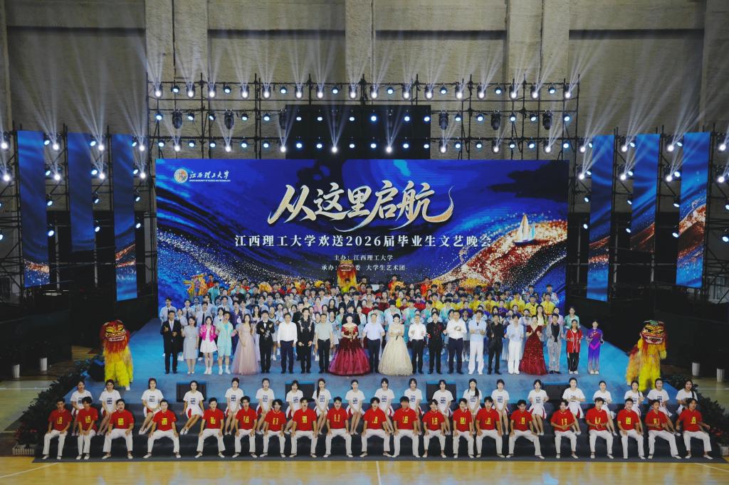 2026毕业晚会合影.jpg