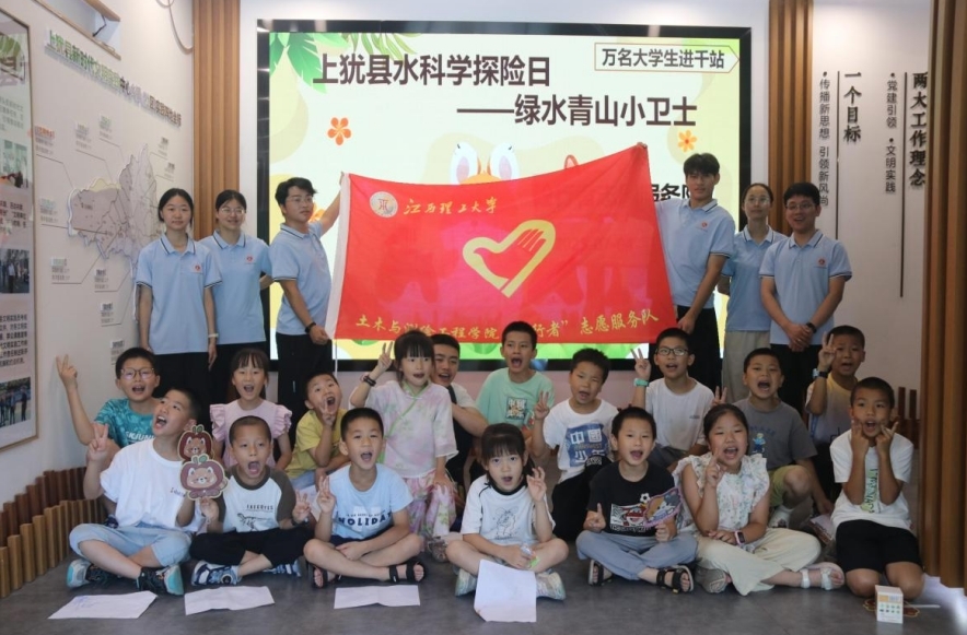 大发娱乐
:科普水知识和防溺水知识 守护童心成长 大发娱乐
:科普水知识和防溺水知识 守护童心成长