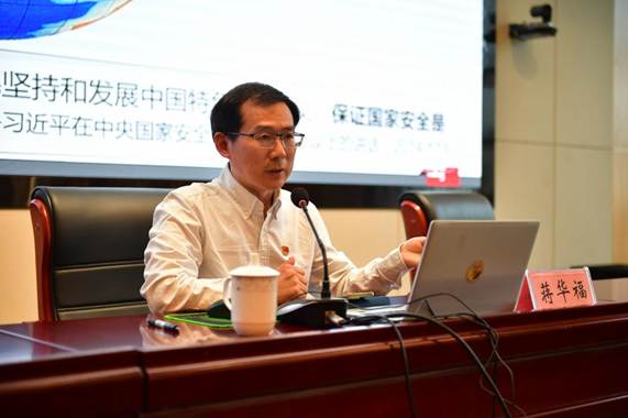 0606干部培训大会（总体国家安全观）-21