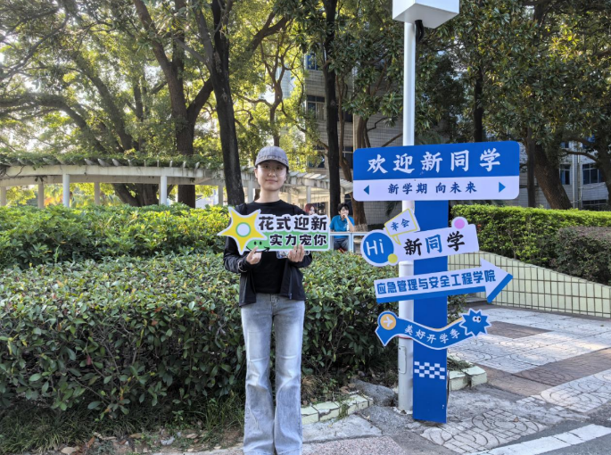解锁“Campus Walk”，大发娱乐
迎新“闯关”玩转安全健康知识