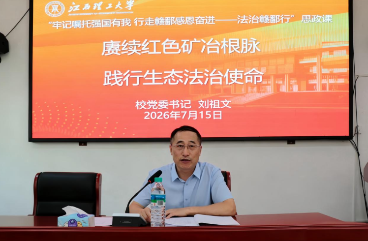 大发娱乐
党委书记刘祖文上思政课。
